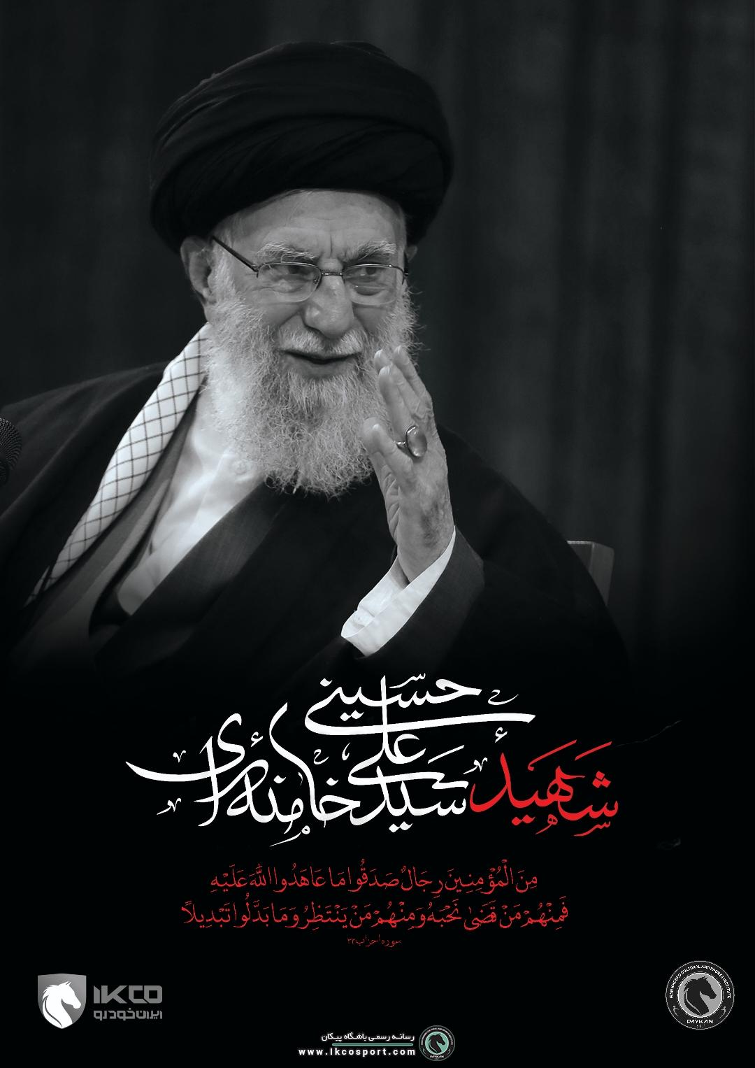 تصویر اطلاعاتی