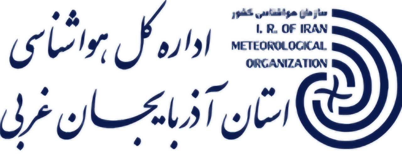 هشدار وضعیت پایداری هوا ۱۴۰۵/۰۳/۲۶