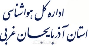هشدار وضعیت پایداری هوا (۱۴۰۵.۰۳.۲۰)