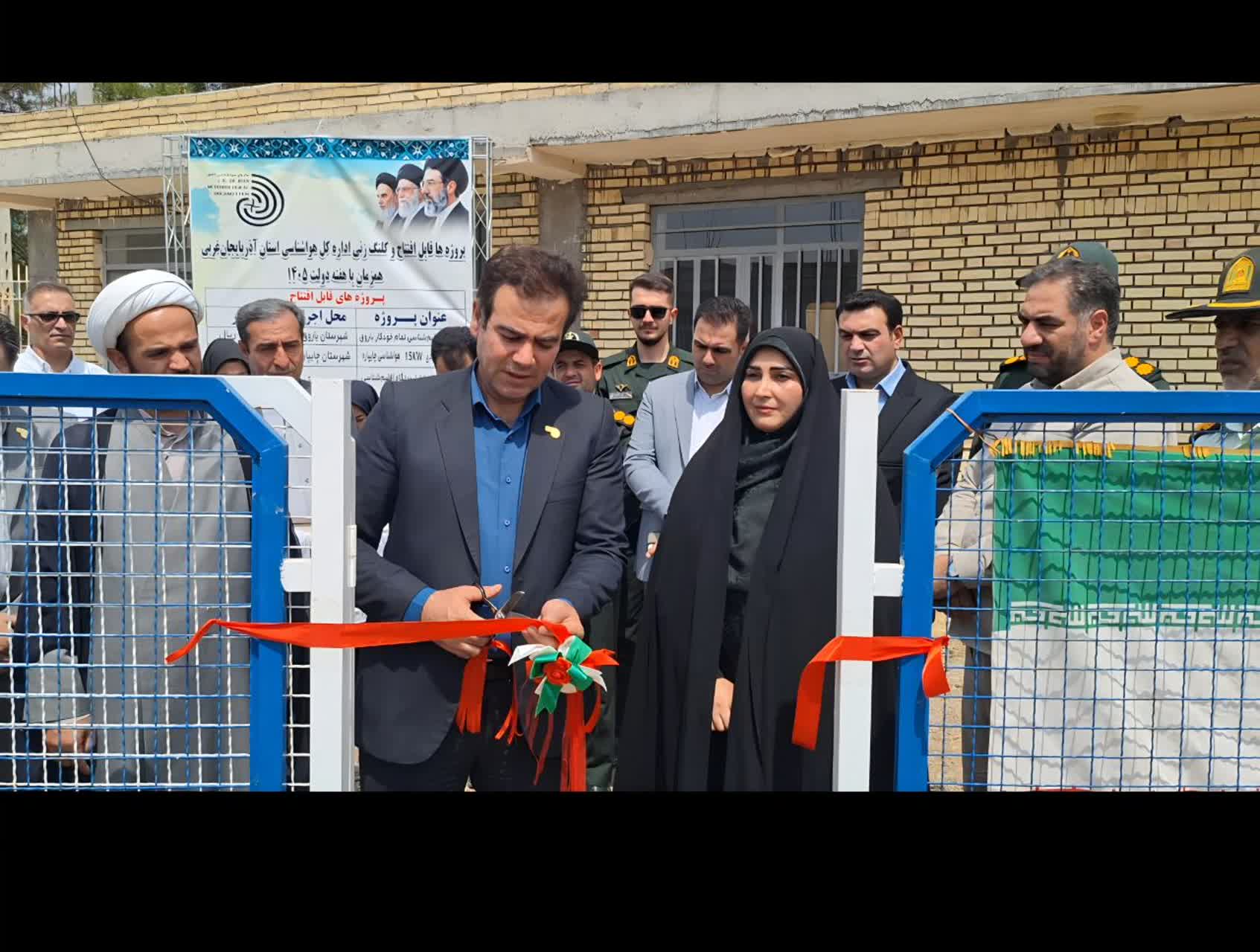 افتتاح ایستگاه اقلیم‌شناسی شهرستان باروق همزمان با هفته دولت+تصاویر