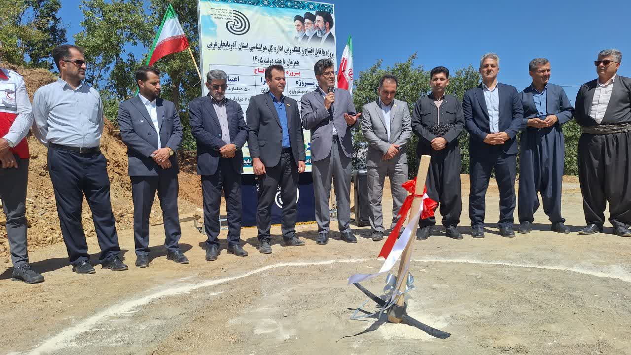 آیین کلنگ‌زنی احداث ایستگاه اقلیم‌شناسی خودکار شهرستان میرآباد برگزار شد+تصاویر